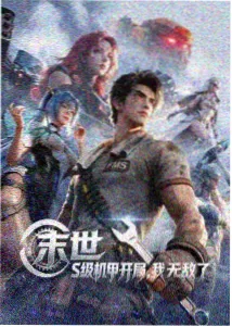 向阳处的她 动漫推荐